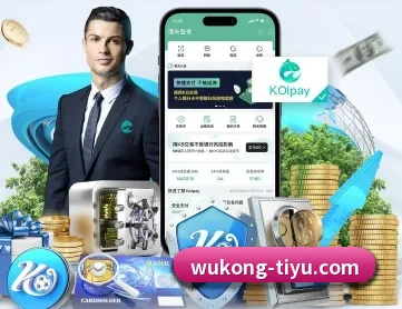 悟空体育 APP 深度功能 | WukongSports