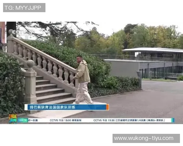 姆巴佩因脚踝扭伤缺席法国队首场训练正在积极接受治疗